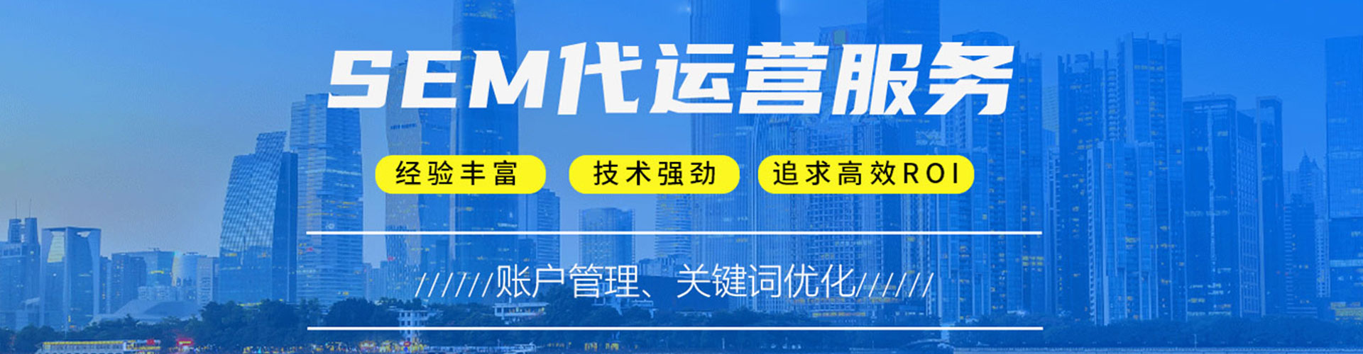 厦门百度包年竞价