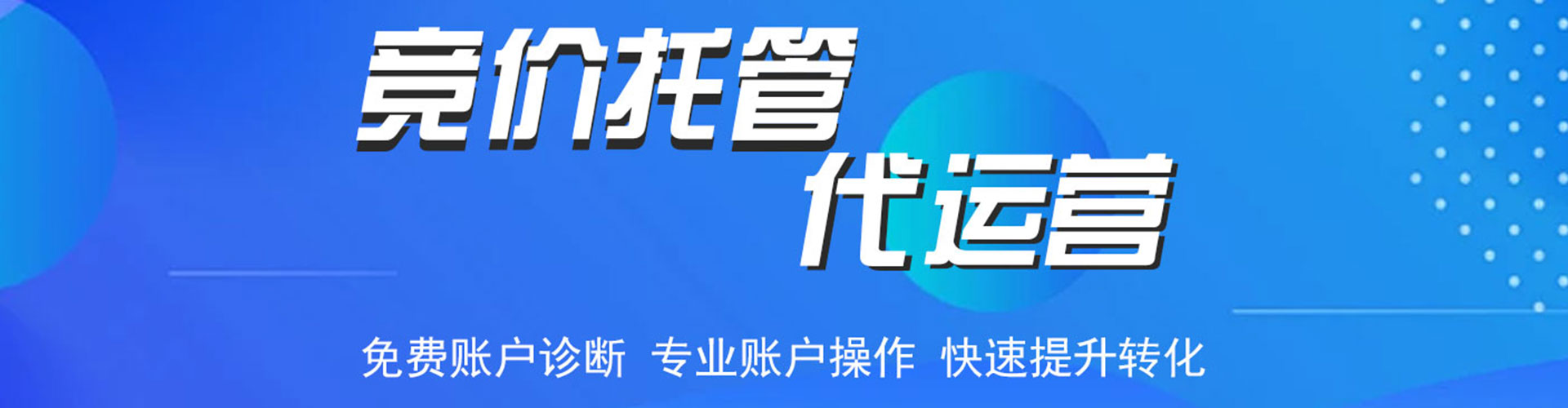 厦门竞价端口开户