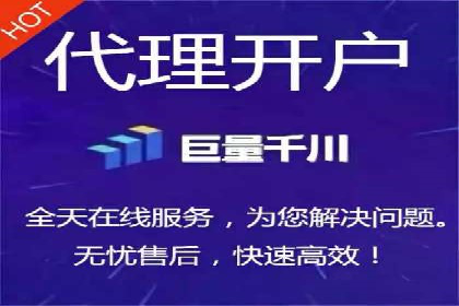 竞价推广开户费用对比：不同平台案例分析
