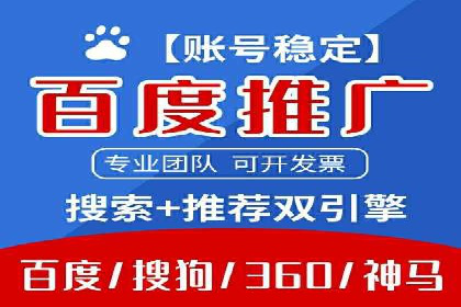 案例分享：信息流优化师如何实现低成本高回报