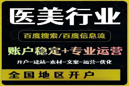 SEM公司案例解析：关键词竞价策略详解