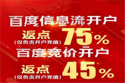 创新型开户返点模式下的市场反应分析