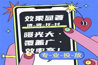 如何在信息流中精准投放广告——以某大牌为例