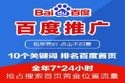 SEM托管代运营助力品牌知名度提升案例