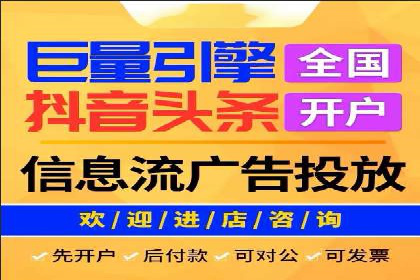 百度推广的精准定向技术案例